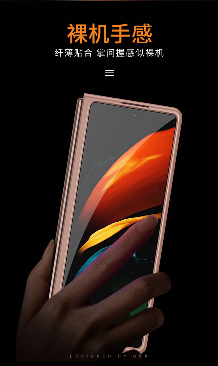 三星galaxy z fold2 5g折叠屏手机壳w2021磨砂保护套w21双面防摔
