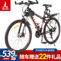 Phoenix brand mountain bike bike 24 27 speed adult student variable speed shock absorption mens and womens double disc brake off-road racing car