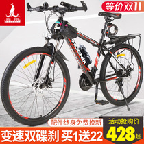 Phoenix brand Mountain Bike bicycles men and women to work cycling students adults cross-country transmission labor-saving shock absorption Racing