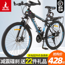 Phoenix mountain bike mens speed double shock absorption light adult womens bicycle youth students off-road racing