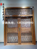 Chinese imitation ancient gate elm wood hotel villa gate hollowed-out solid wood gate into the family door log old door