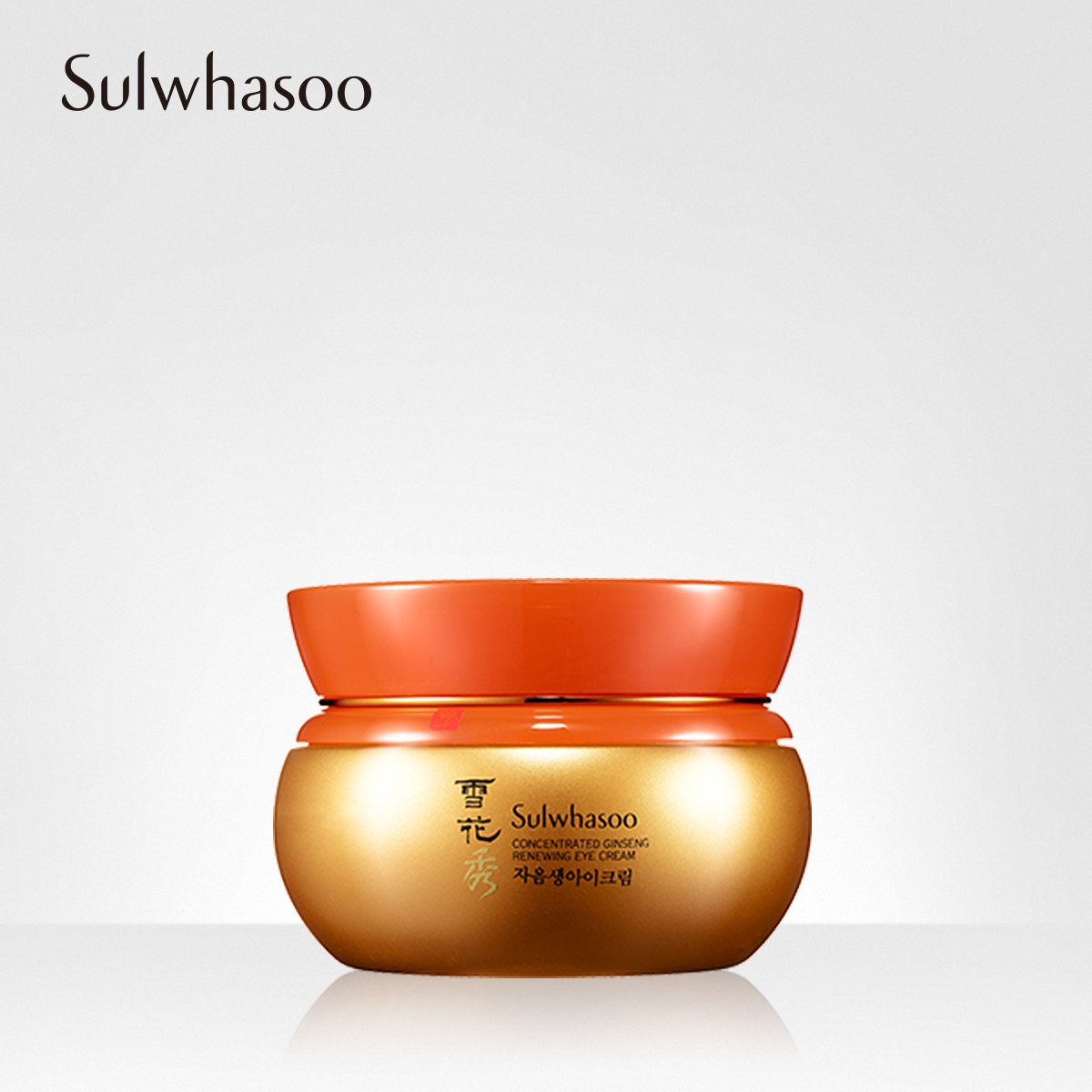 雪花秀滋盈生人参紧致修护眼霜25ml 紧致眼周肌肤_7折现价1200元