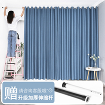 Curtains free hole installation telescopic rod Full shading sunscreen heat insulation bedroom rental room simple small shading cloth 100