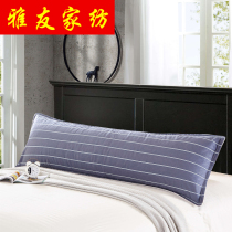 Cotton double pillowcase Adult cotton padded thickened long pillowcase 1 2m1 5m couple long pillowcase