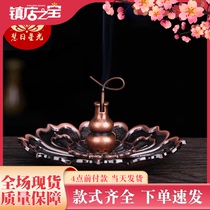 Lotus fragrance holder lotus flower-scenary incense holder incense holder incense stick-in sandalwood Fragrant Sandalwood Parsley Perfuchum Perfuchum Perfuchum Perfuchum Perfuchum Perfuchum