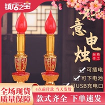 Electric wax candle holder for lamp Buddhist light led long Ming light for the financial god Lights Guanyin for the Buddhas electric candle lamp for the lamp
