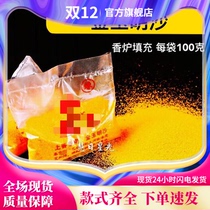 Incense burners Jinsha Jinyu Ming Sand special golden sand incense burner filled incense ash 100G 1000g