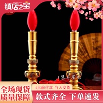 Hui Daily Star pure copper electric candle led for the Buddha lamp for the Buddha Former Changming Lights Home