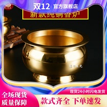 Huiri Starlight Buddha incense burner dedicated to the fairy family incense ash stove home indoor Buddha pure copper incense altar extra incense burner