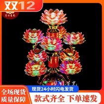 New lamp lotus lamp led colorful crystal plastic plug-in long light for Buddha lamp supply lamp lotus lamp