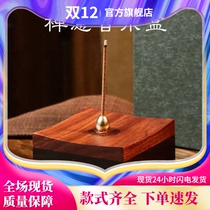 Sanbao culture Xiaofang classical music Zen incense burner wooden Bluetooth speaker wire incense pure copper incense plug creative ornaments