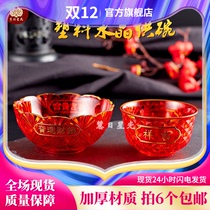 Crystal bowls for bowls Crystal tribute bowls for bowls for bowls for bowls for worship for bowls