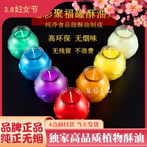 Food grade pure plant polyfolet 24 hours Seven color lotus crisp oil lamp glass for lamp smoke-free candle lamp