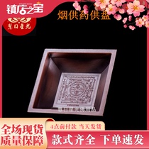 Copper alloy smoke for the pan-anise smoke for the medicine for the fire for the pot alloy smoke for the supply of the pan smoke for the fire