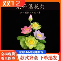 Buddha colorful lotus lamp ornaments fiber discoloration Lotus Flower Buddha lamp pilot fo tang home decoration decoration