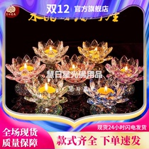 Colorful Crystal weatherproof ghee lamp holder candle base windproof candle holder crystal lamp holder Lotus ornaments