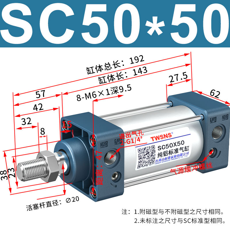 images 6:SC Standard Cylinder Adrimus Cylinder SC32 40 50 63X25X50X75X100 Sannes images 6:SC Standard Cylinder Adrimus Cylinder SC32 40 50 63X25X50X75X100 Sannes