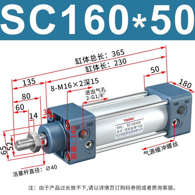 images 21:SC Standard Cylinder Adrimus Cylinder SC32 40 50 63X25X50X75X100 Sannes images 21:SC Standard Cylinder Adrimus Cylinder SC32 40 50 63X25X50X75X100 Sannes