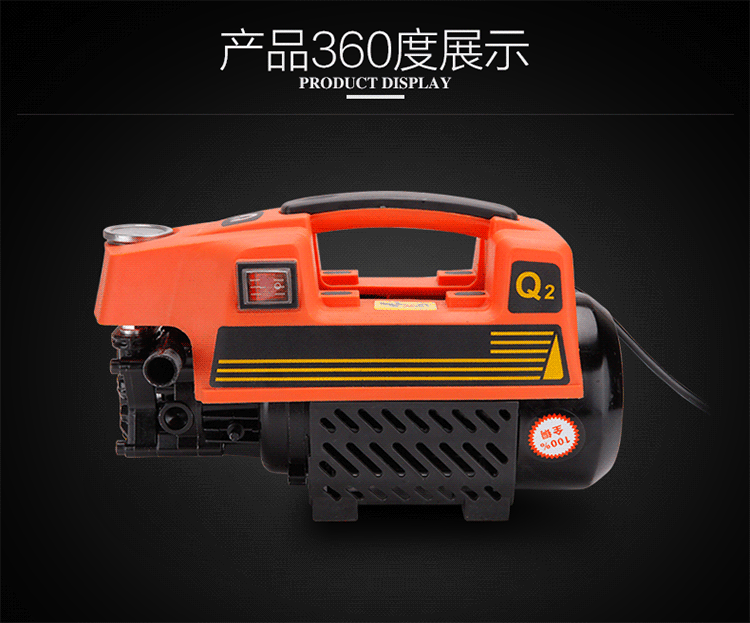 家用洗车机高压 220v自助洗车机 便携