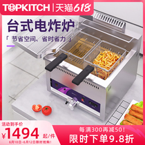 Tutch Electric Fryer Single Cylinder Large Capacity Fryer Frying Pan Fried Chicken Electric Fryer French Fries Fryer Fried Machine 17 Liter Thickened