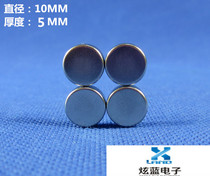 Neodymium Iron Boron Magnet Strong Magnetic Round Suction Iron Stone D10x5 Teaching Aids Magnet Alnico Magnetic Steel Advertising Strong Magnet Alnico