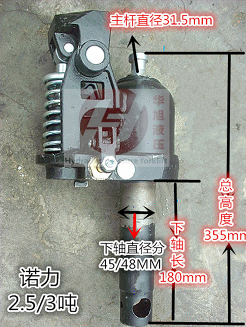 235吨t手动液压叉车油缸搬运车油泵地牛油缸地牛斤顶 叉车配件0