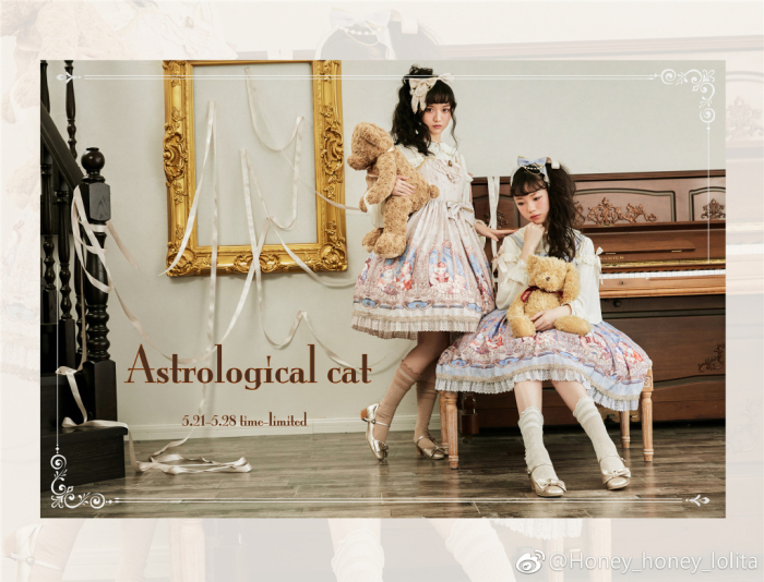 【honeyhoney】占星猫高腰jsk 正式尾款页面 没有定金别拍