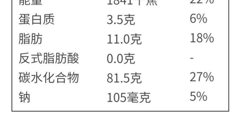 owl猫头鹰特浓三合一速溶咖啡40条