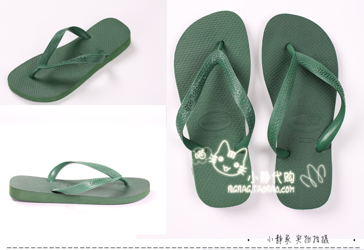 全球購迪奧dior女子手錶 小靜全球購 巴西代購 正品 havaianas 哈瓦那 經典TOP人字拖鞋 dior女士手提包