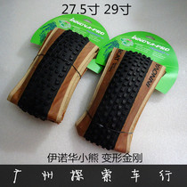 INNOVA INOVA bear transformers 27 5 29 inch 2 1 mountain bike yellow side vacuum outer tire