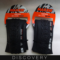 MAXXIS MAGIS ASPEN 26 inch 27 5 29 inch 2 1 2 25 folding vacuum mountain tire