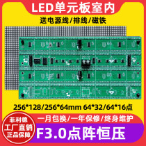 F3 0 dot matrix surface mount unit board P4 red and green single and double color indoor led display module 2*4 word 64*32 dots