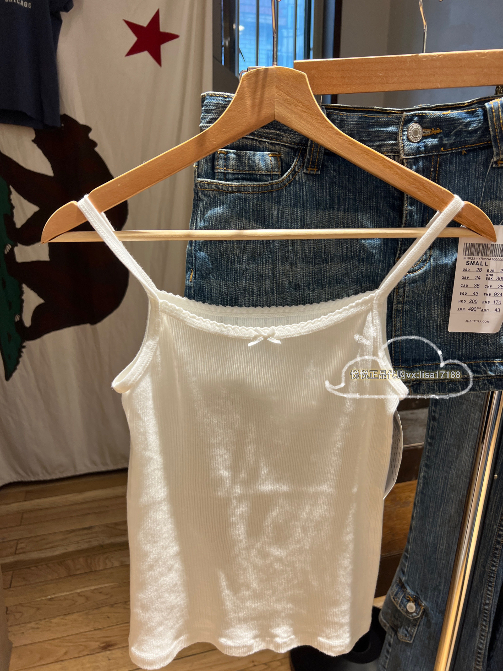 bm正品蝴蝶結純白吊帶花邊領口羅紋棉brandy melville不退換