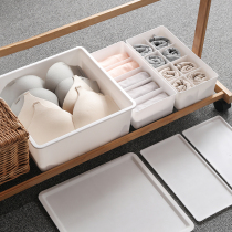 Drawer-type lingerie containing box Home Underpants socks three-in-one finishing box Sub-style storage box with cover