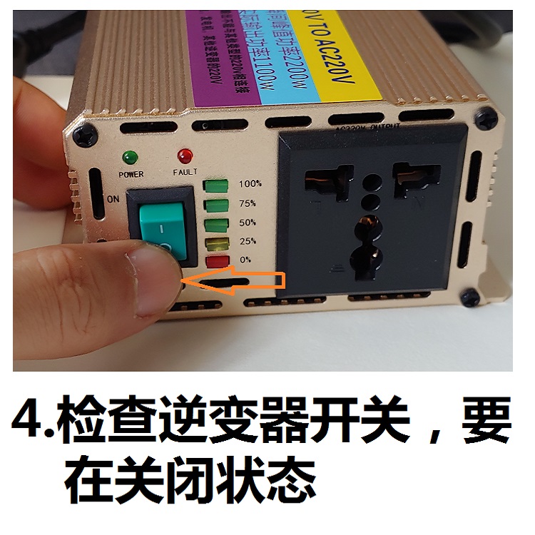 电瓶电动车三轮车变220家用电486072转220逆变器变电转换器