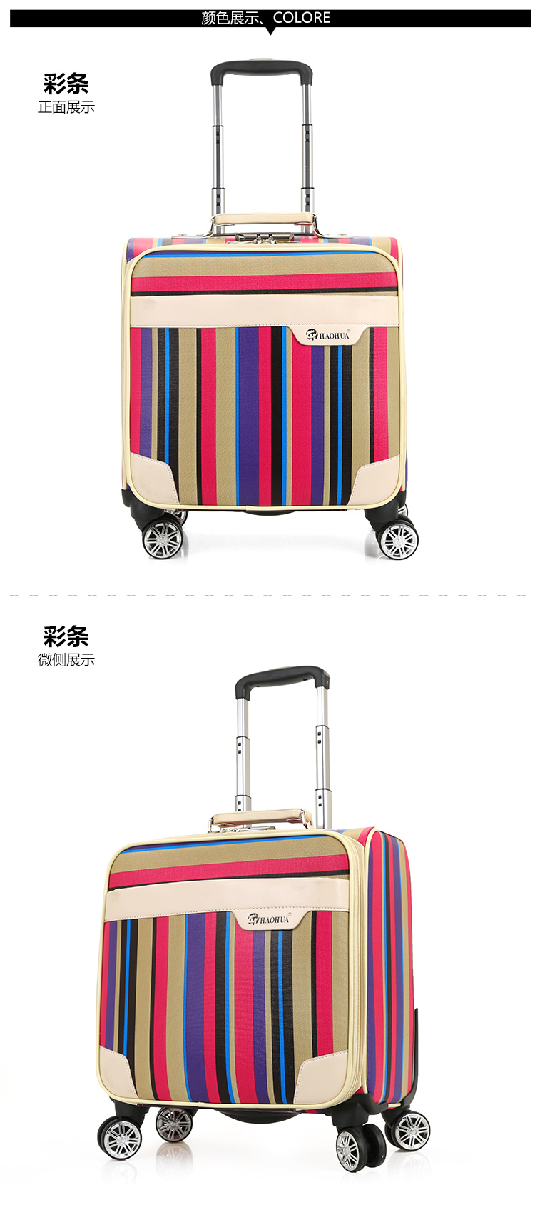 chanel箱包系列 2020新款彩色條紋登機箱 20寸女士旅行拉桿箱包 行李箱包 多彩款 chanel箱包
