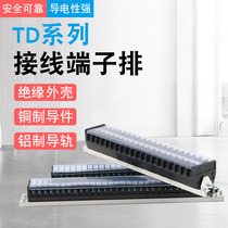 Rail type copper TD-15A 20A 30A 60A 100A 100A combined terminal block connector Terminal board