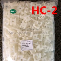 HC-2S saddle-shaped 500 only fit STM-2S fixed seat strap seat white nylon tie fixing seat