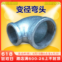 Galvanized isometric elbow internal wire tooth diameter fire tap water pipe Mansteel pipe fitting elbow 90 degrees 6 points 1 inch DN25