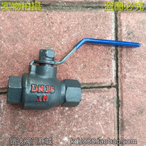 Q11F-16 screw high temperature ball valve internal thread ball valve screw valve 4 minutes 6 minutes 1 inch DN15 20 25 32