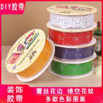 Japan-South Korea Wind Decorative Adhesive Tape Lace Lace Floral Lace karate DIY album Diary Diary Commemorative Album Cute Fresher Stickler
