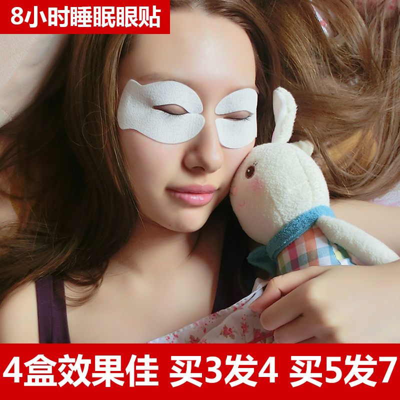 ILISYAC循环睡眠眼贴膜10对淡化眼袋细纹黑眼圈鱼尾纹专柜正品产品展示图4