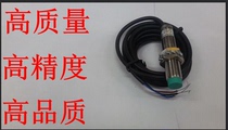 M18 proximity switch inductive proximity sensor metal sensor DC three-wire 12V24V NPN PNP PNP