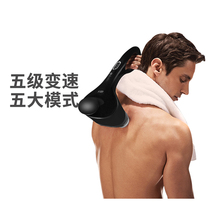 Germany GESS808 Cervical Spine Massager Stick Shoulder Neck Waist Electric Vibration Leg Hammer Back Multi-function