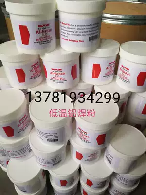 Low temperature aluminum welding powder welding water tank aluminum brazing flux FBQJ201 aluminum flux low temperature aluminum welding rod welding wire