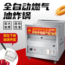 Fryer commercial stall cart gas gas stove multi-function temperature control large-capacity french fries fried string fritters machine