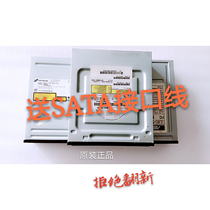 Original desktop host built-in SATA serial port DVD-ROM optical drive