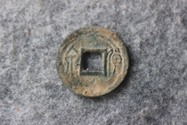 Cargo Spring Green Rust American Products Han Dynasty Wang Mang New Dynasty 23 2mm face four decisive ancient coins to protect the authenticity Q5 4