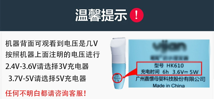 Bộ sạc tông đơ cắt tóc cho bé Yunbao 5v Phụ kiện đa năng Tông đơ điện 3.6V Bộ chuyển đổi điện cho vật nuôi Cáp USB - Khác
