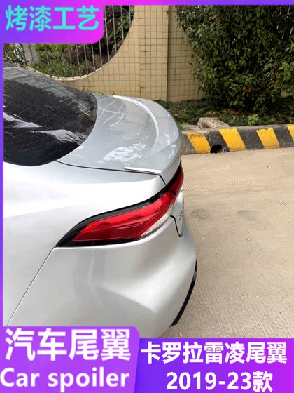 Toyota Corolla Tail Wing New Rayling Dual-Engine Modified Sports American 버전의 Carbon Fiber Top Wing 19-24에 적합합니다. Toyota Corolla Tail Wing New Rayling Dual-Engine Modified Sports American 버전의 Carbon Fiber Top Wing 19-24에 적합합니다.